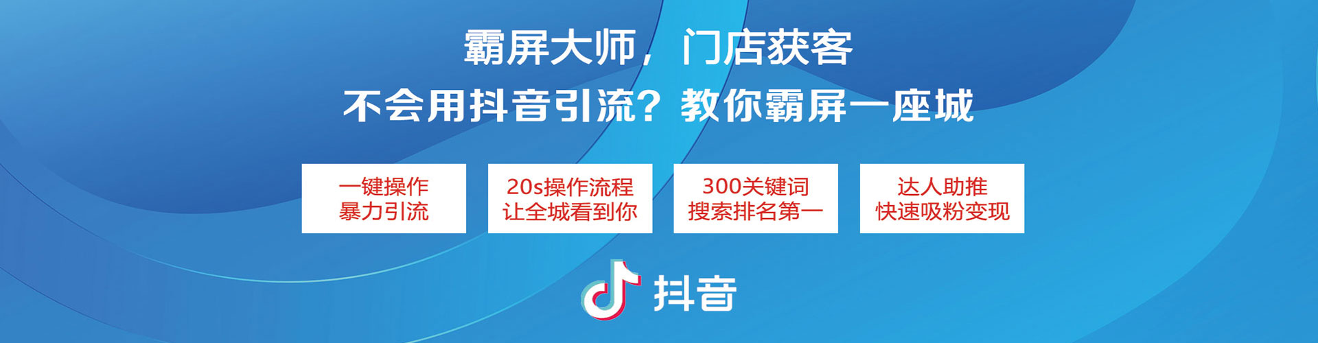 商南朋友圈信息流