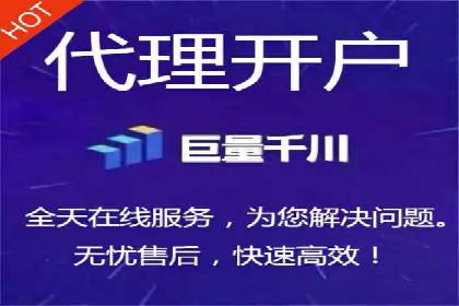 案例分享：SEM托管助力企业线上线下融合