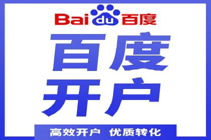 SEM竞价托管实战技巧：案例分析