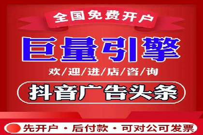 竞价广告的胜利：某游戏公司的市场攻势